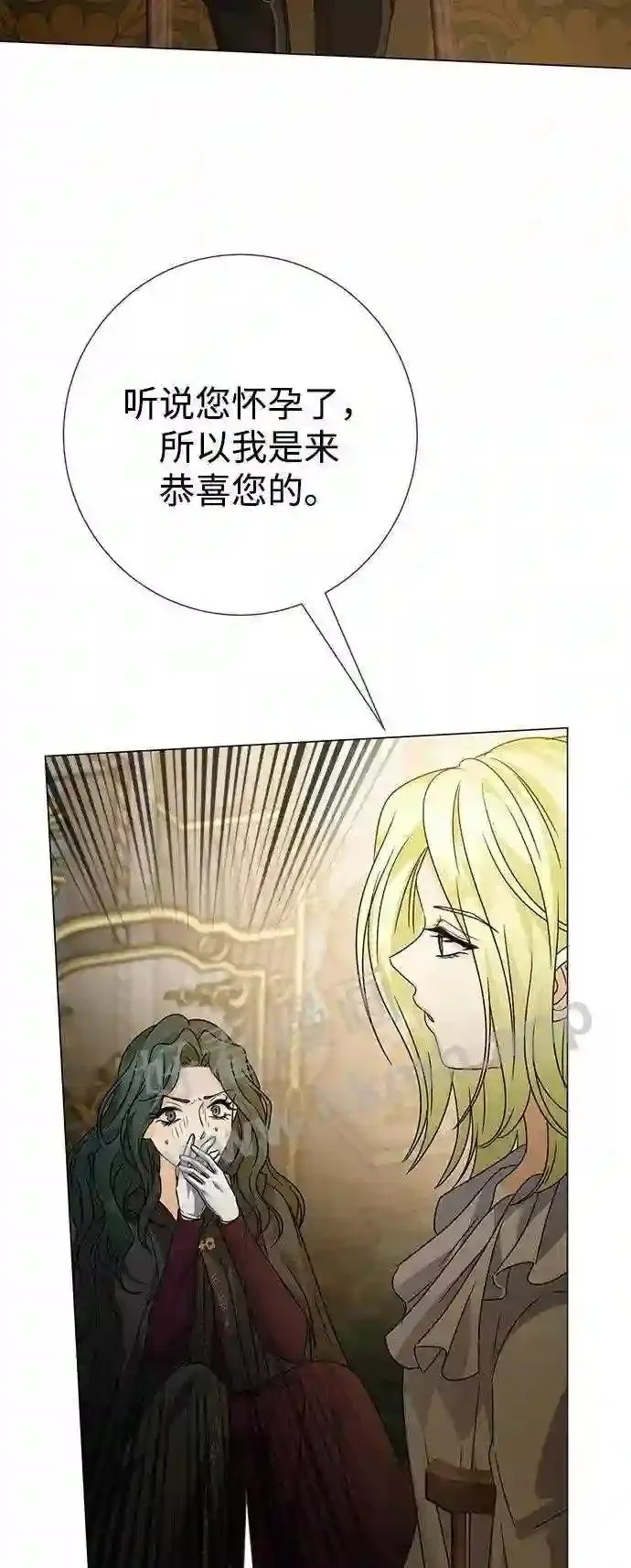 第98话 第27页