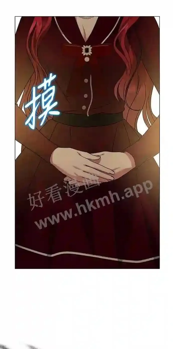 第98话 第31页