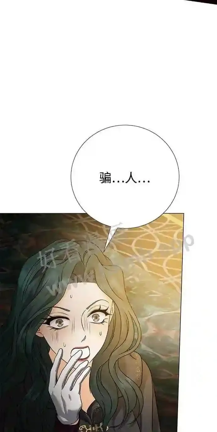 第98话 第33页