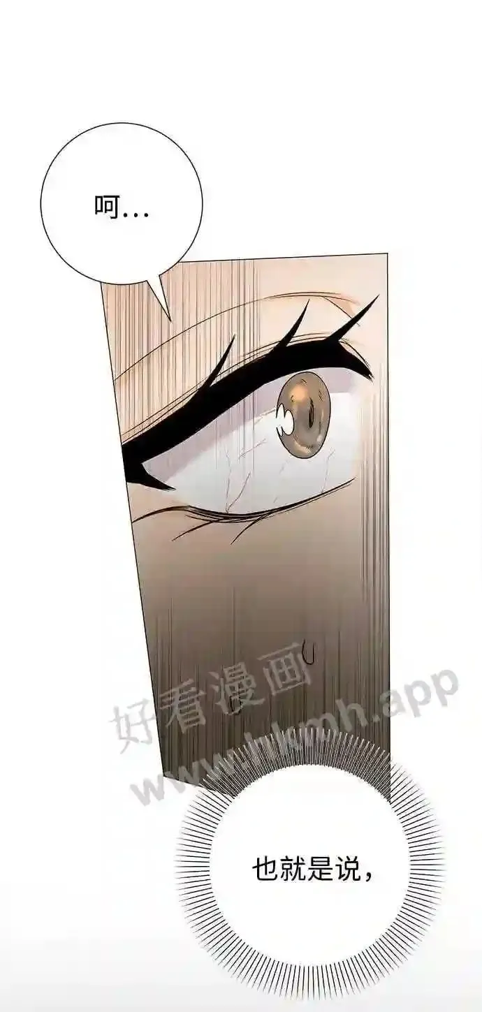 第98话 第36页