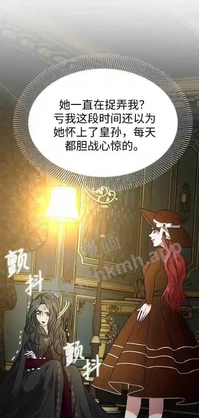 第98话 第37页
