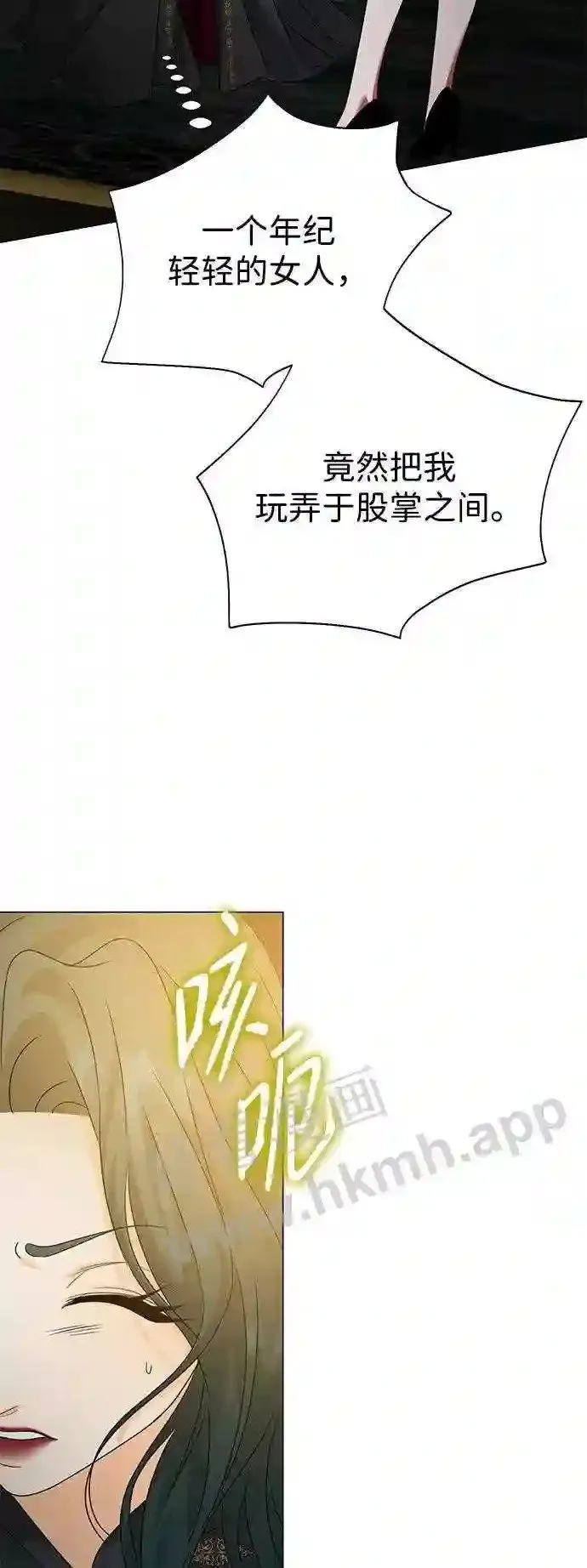第98话 第38页