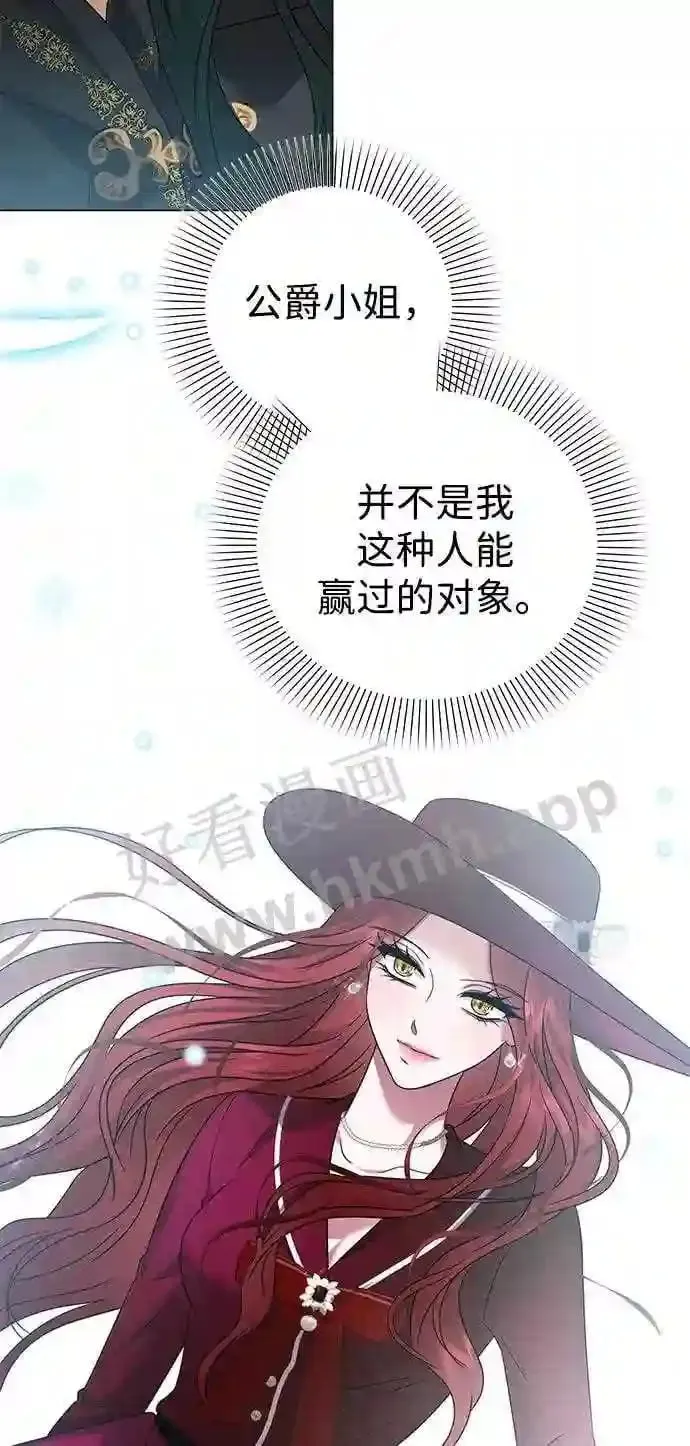 第98话 第39页