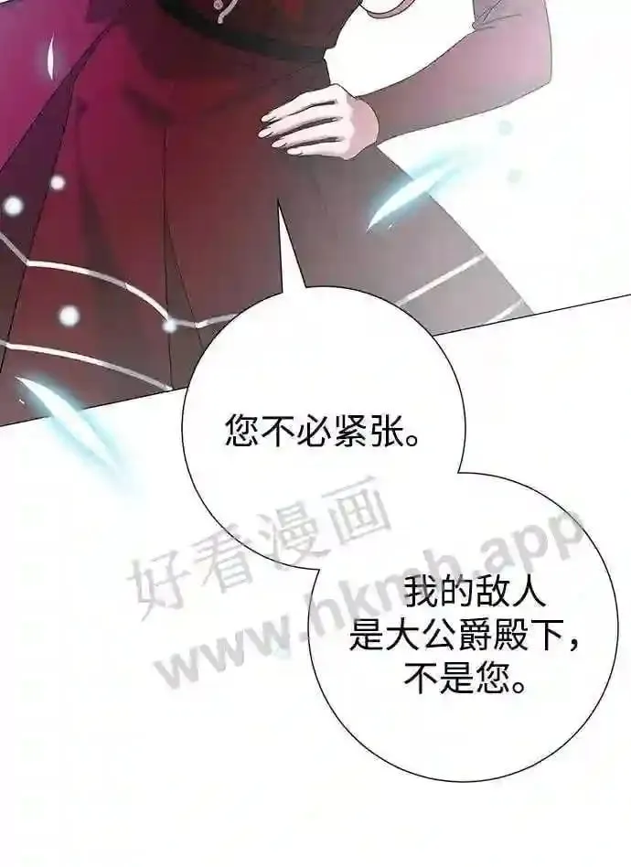 第98话 第40页