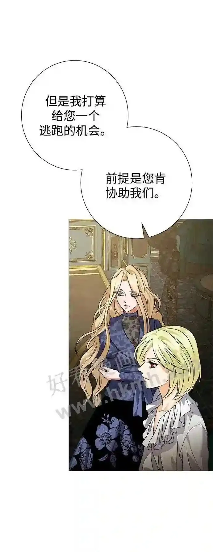 第98话 第43页