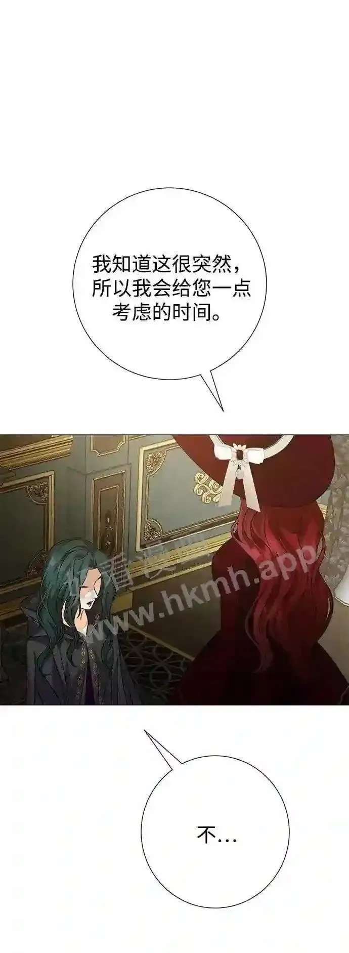 第98话 第44页