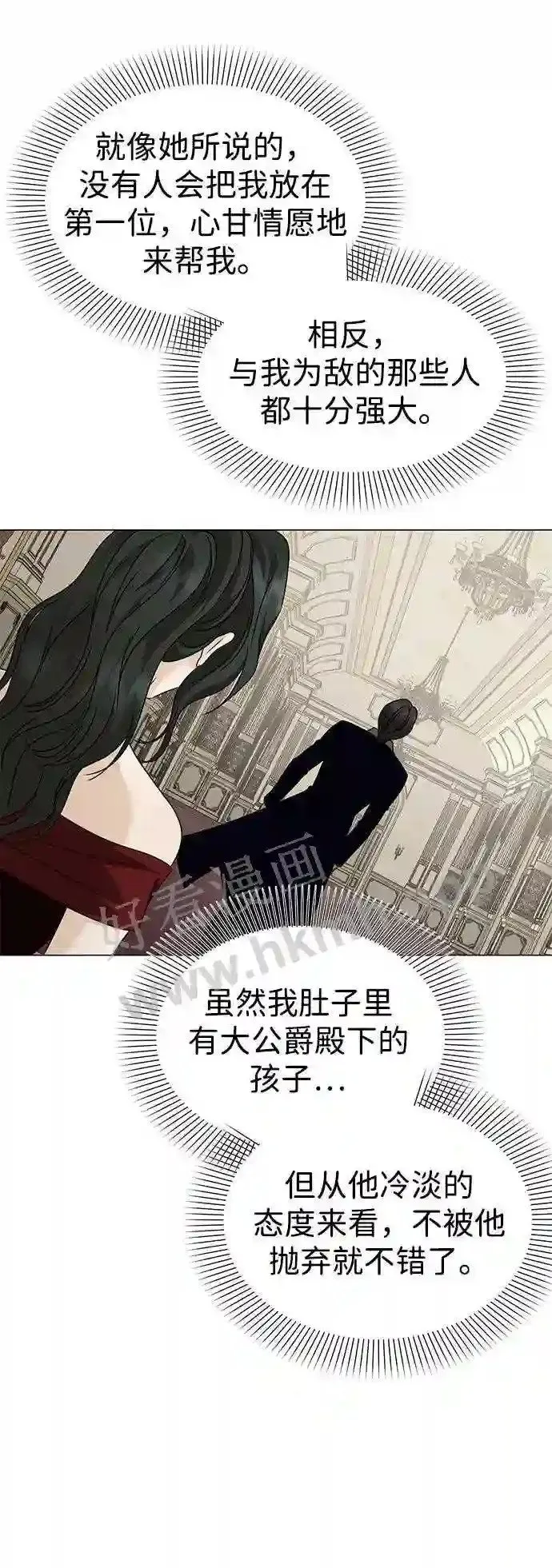 第98话 第46页