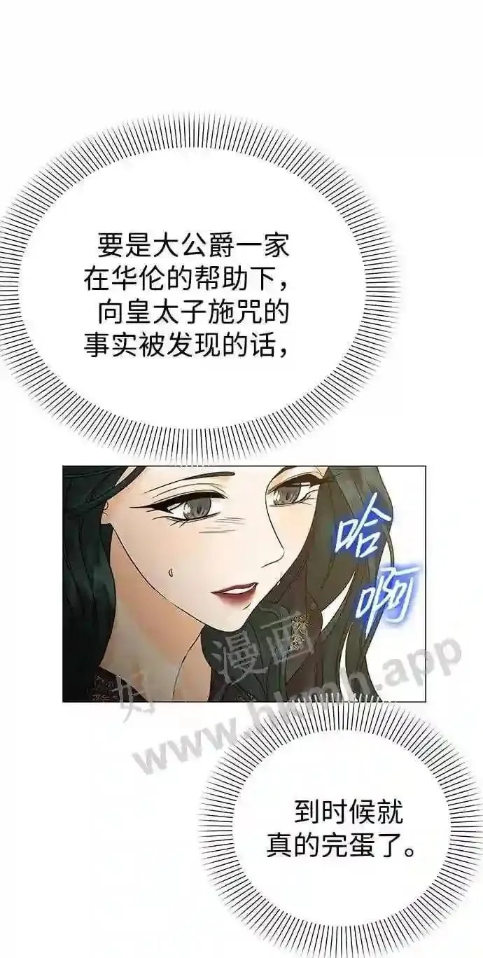 第98话 第47页