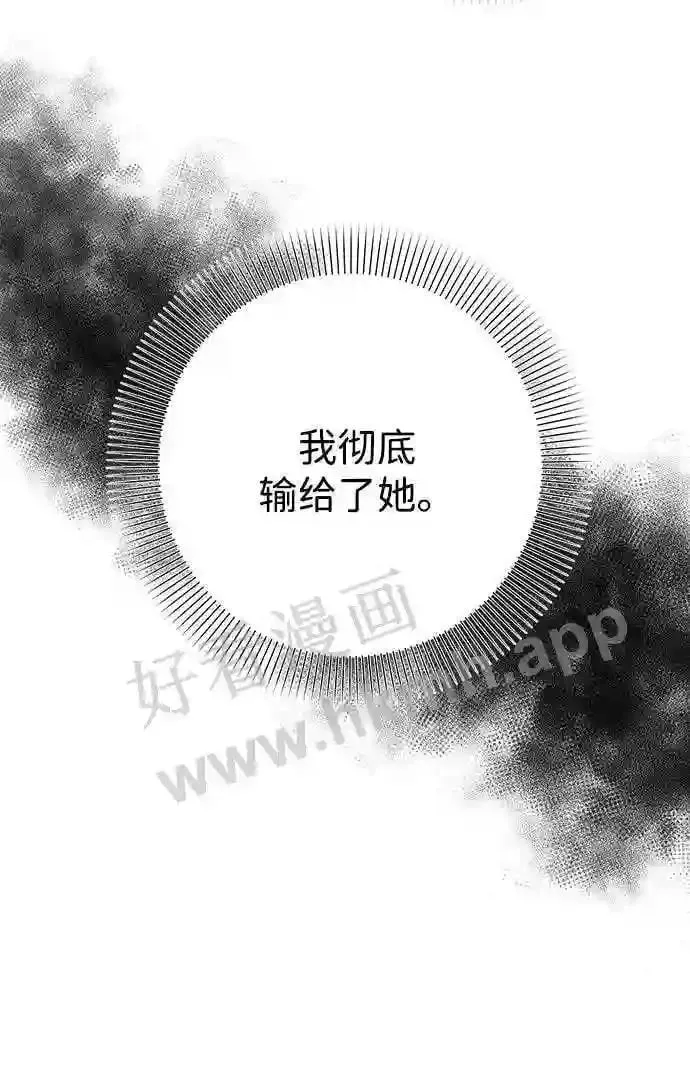 第98话 第48页