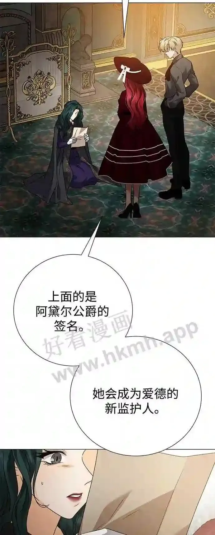 第98话 第52页