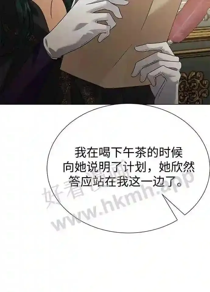 第98话 第53页