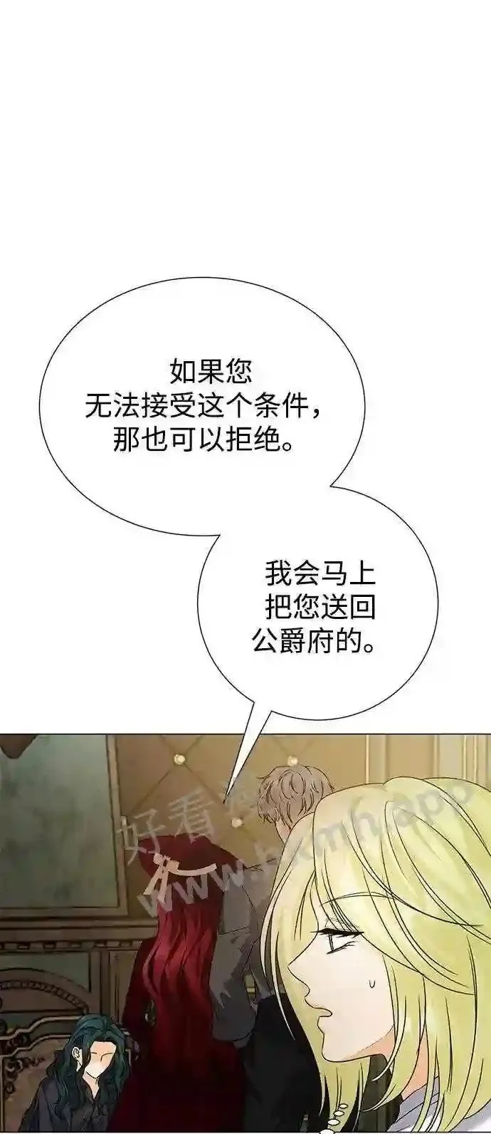 第98话 第56页