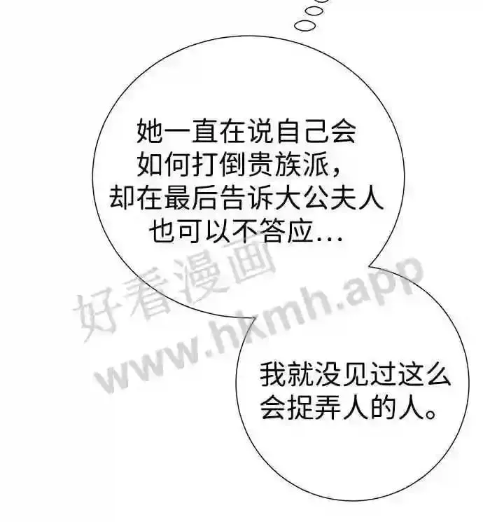第98话 第57页