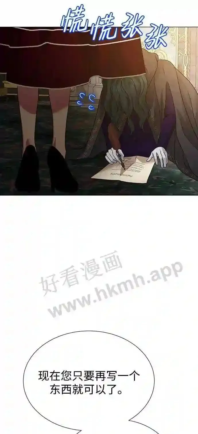 第98话 第59页