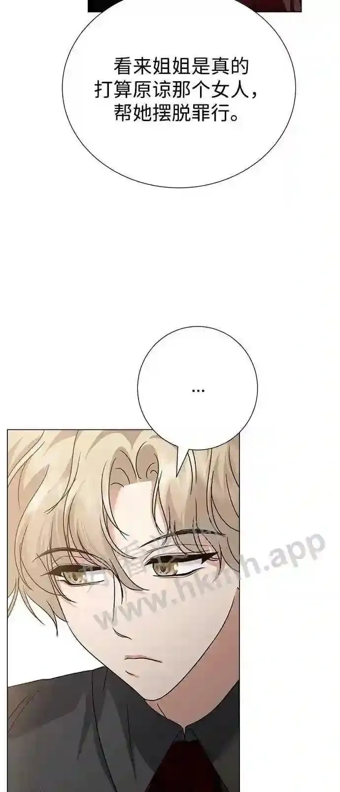 第98话 第63页