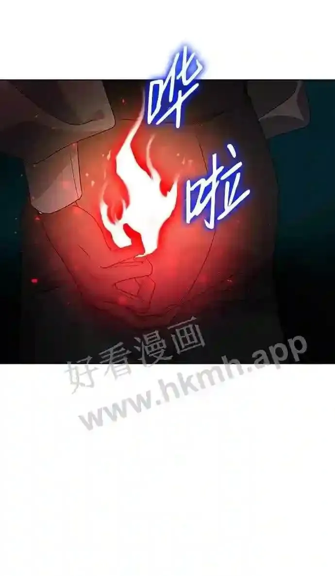 第98话 第66页