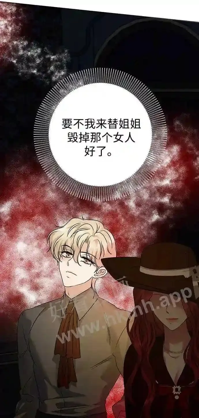第98话 第67页