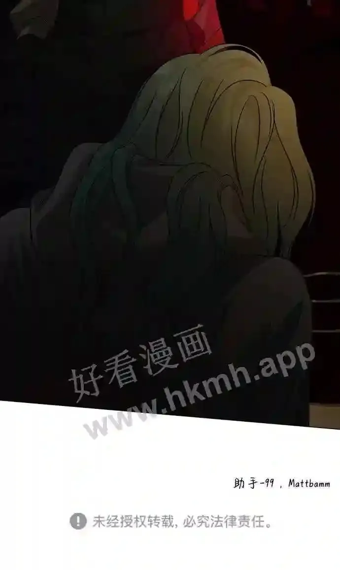 第98话 第68页