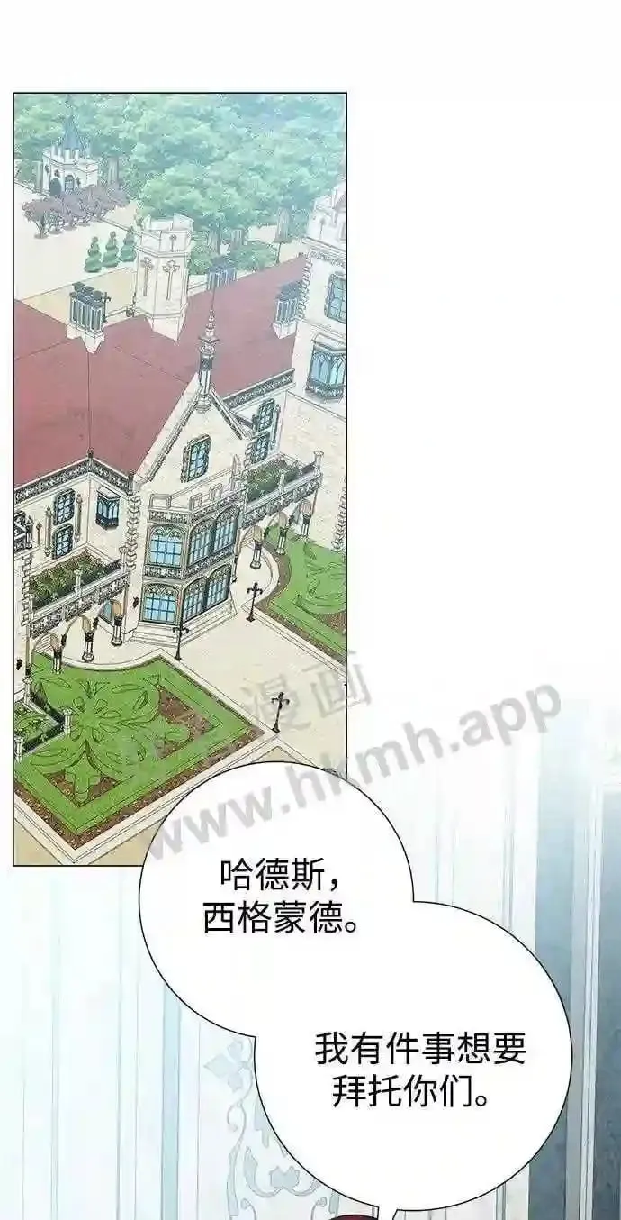 第95话 第3页
