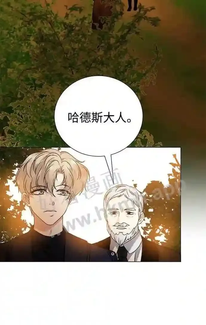 第95话 第11页