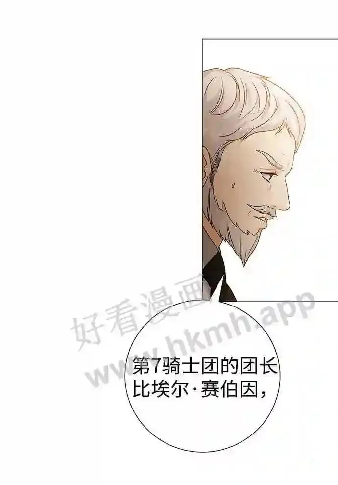 第95话 第12页