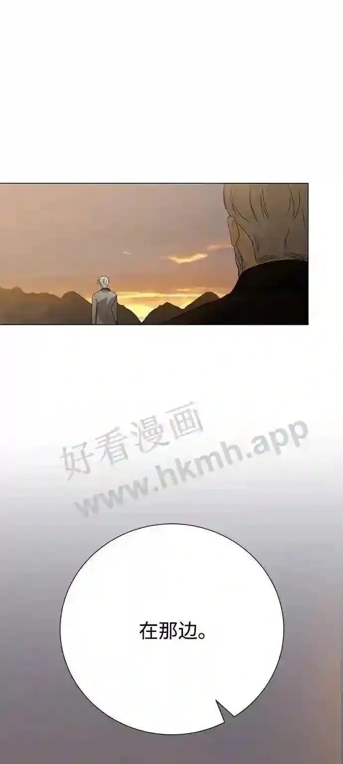 第95话 第13页