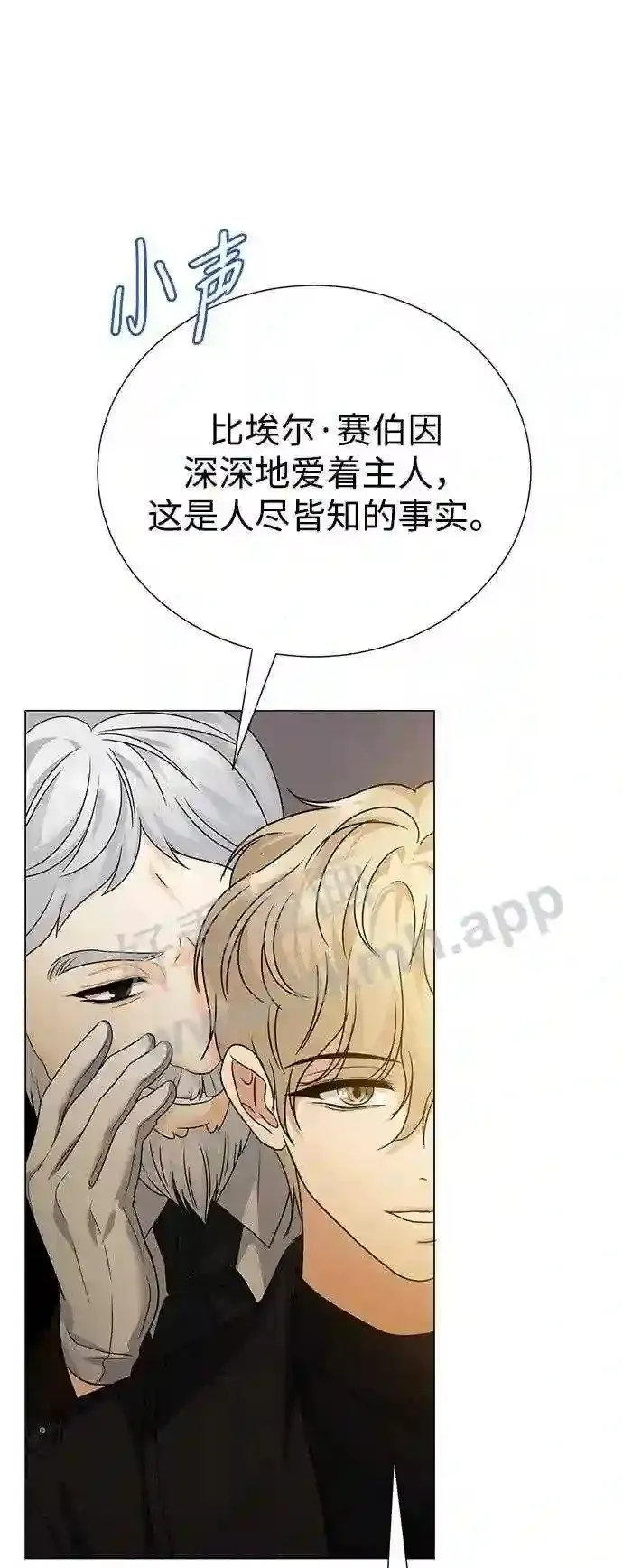 第95话 第19页