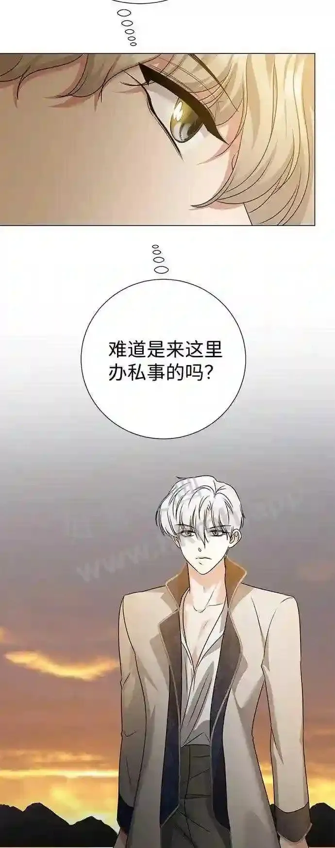 第95话 第22页