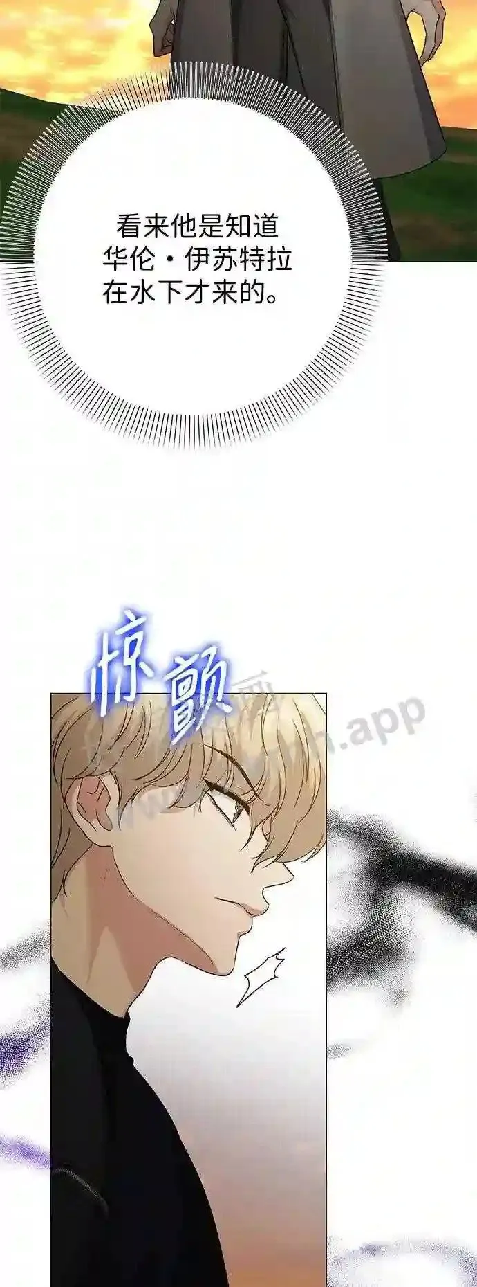 第95话 第23页