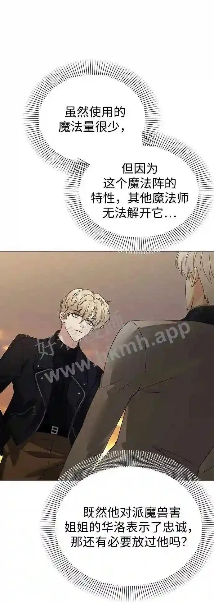第95话 第25页
