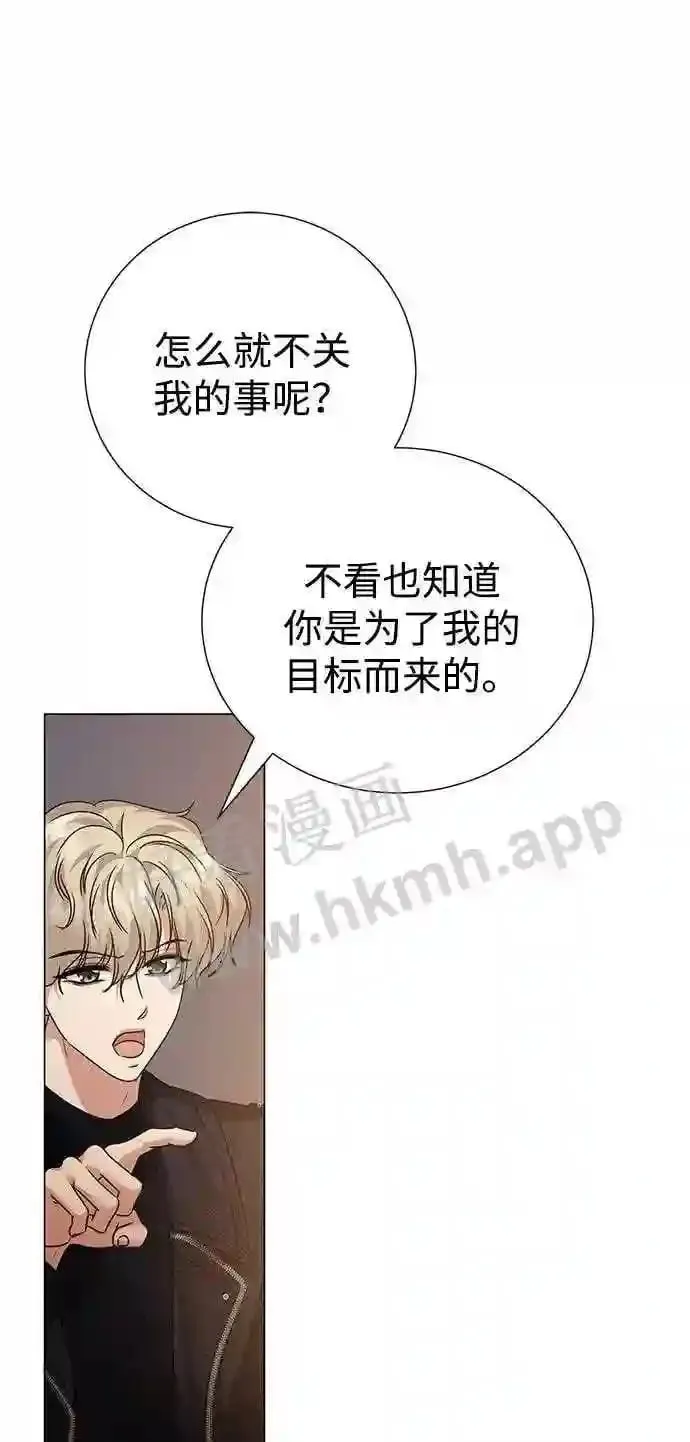 第95话 第28页