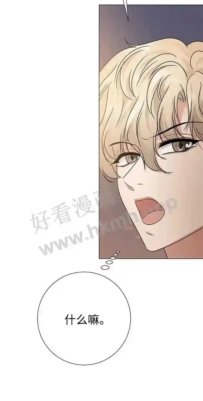 第95话 第30页