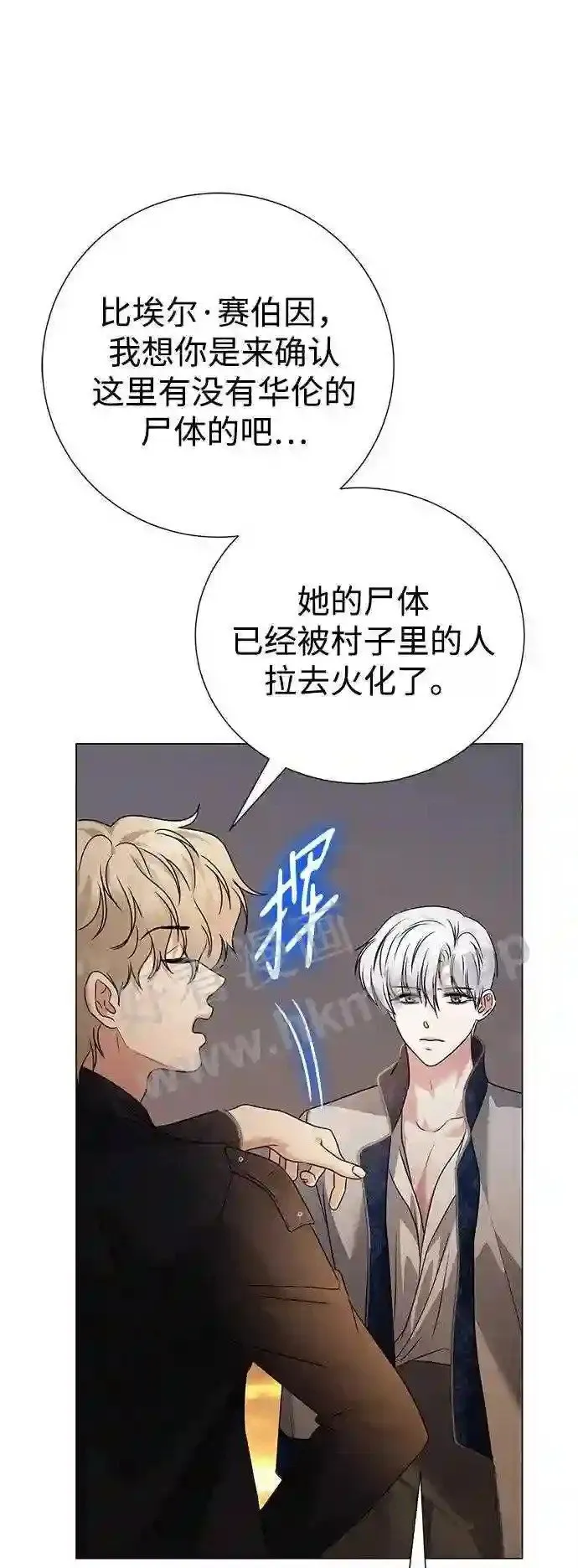 第95话 第34页