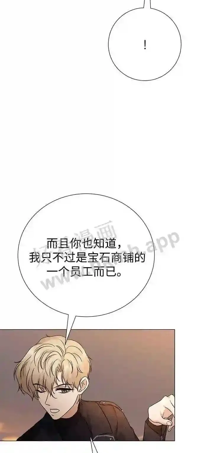 第95话 第35页