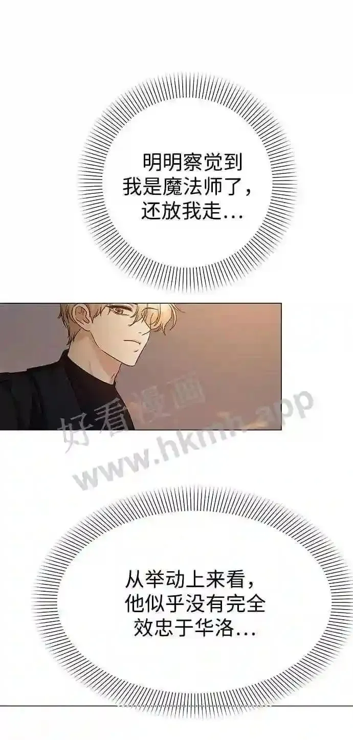 第95话 第38页