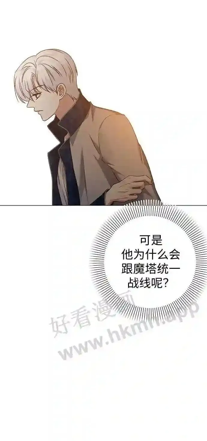 第95话 第39页