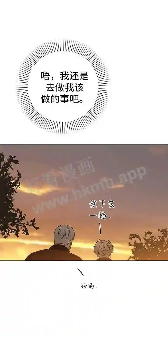 第95话 第40页
