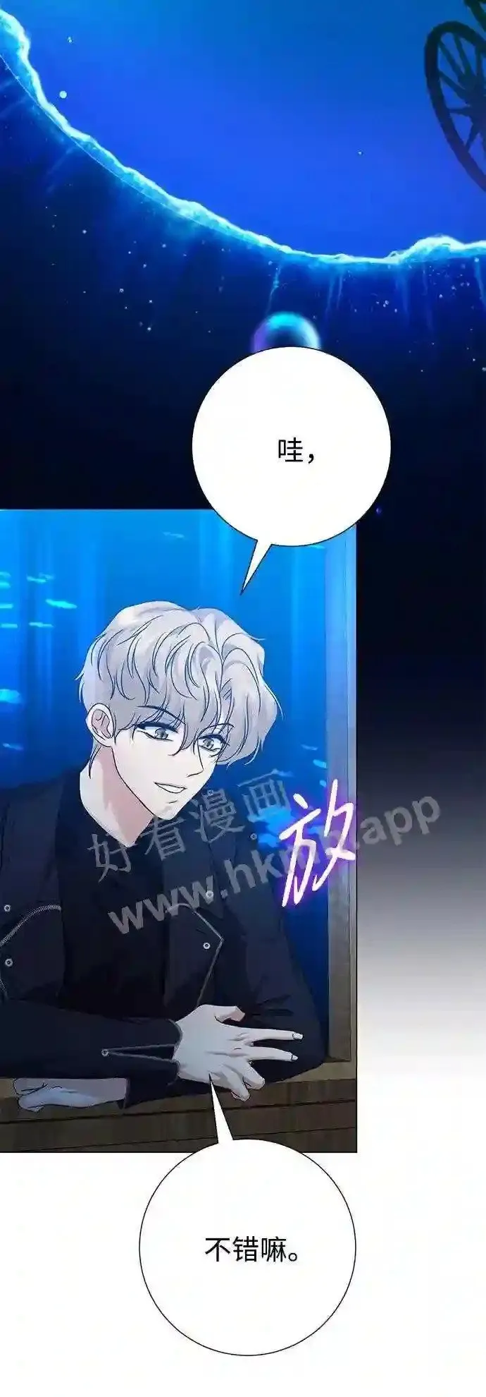 第95话 第43页