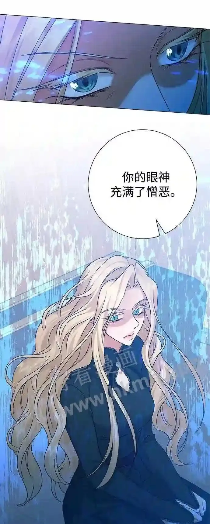 第95话 第44页