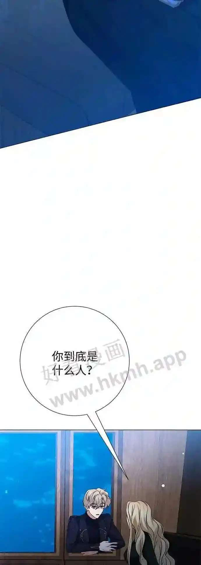 第95话 第45页