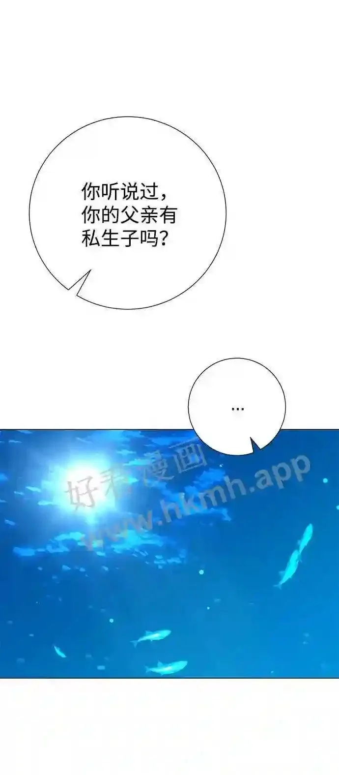 第95话 第48页