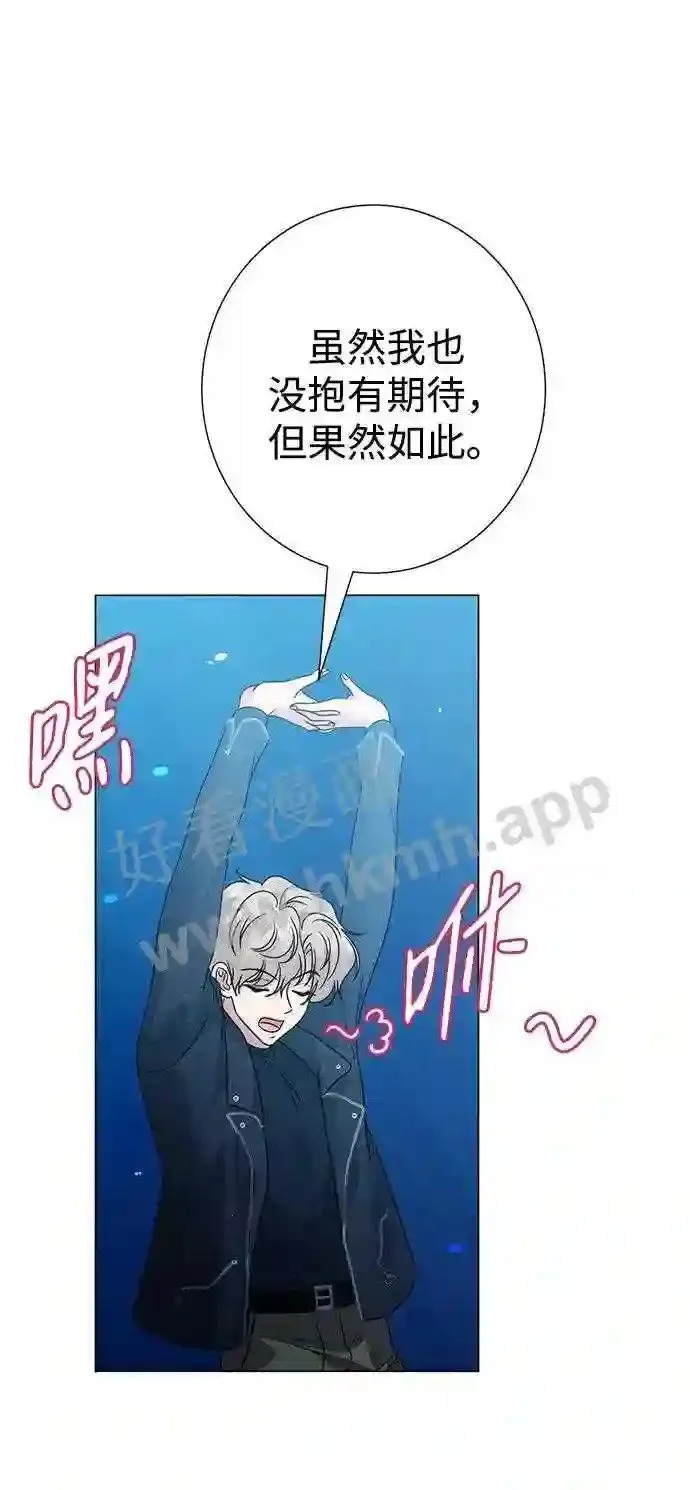 第95话 第49页