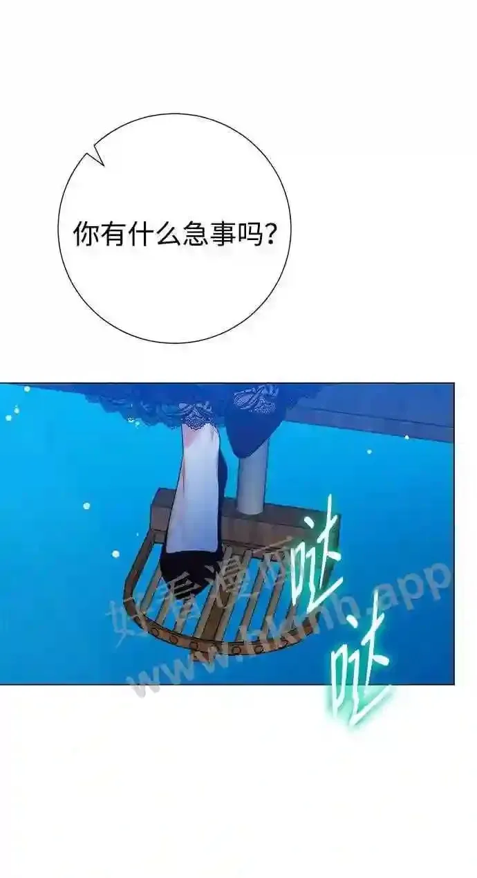 第95话 第51页