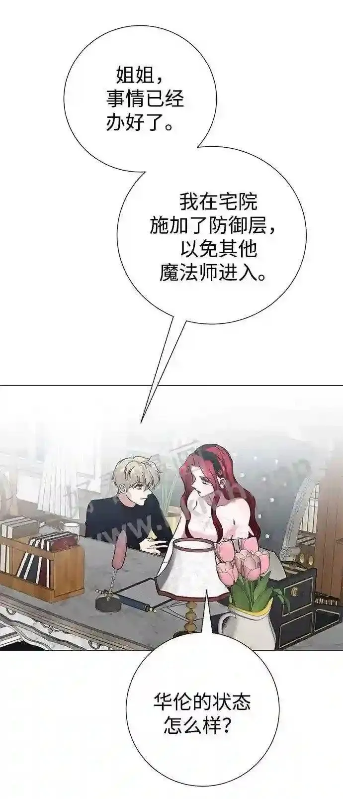 第95话 第56页
