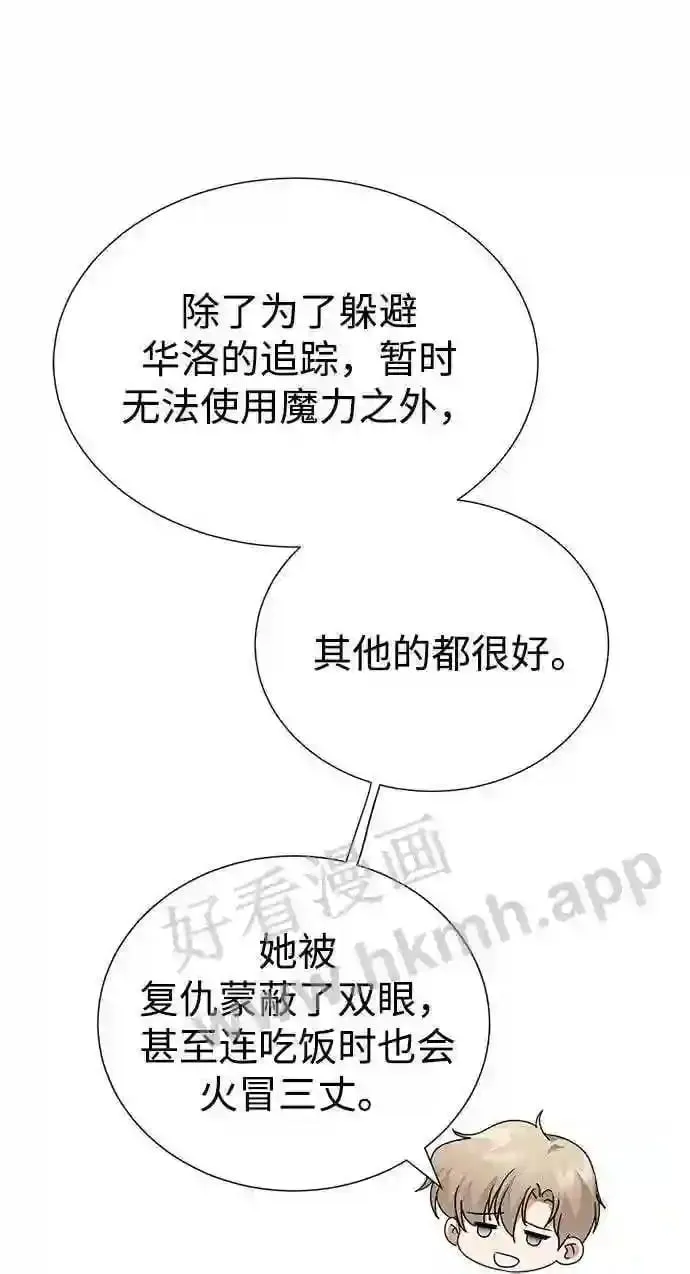 第95话 第57页