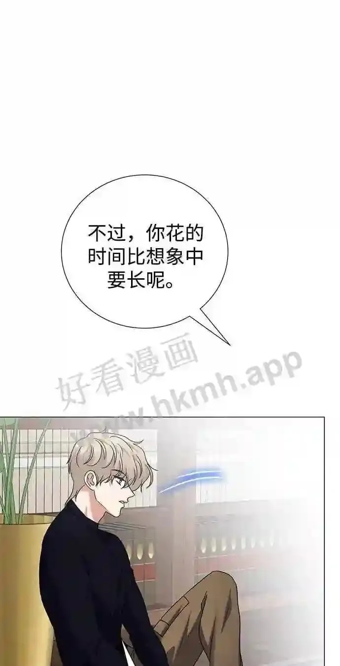 第95话 第59页