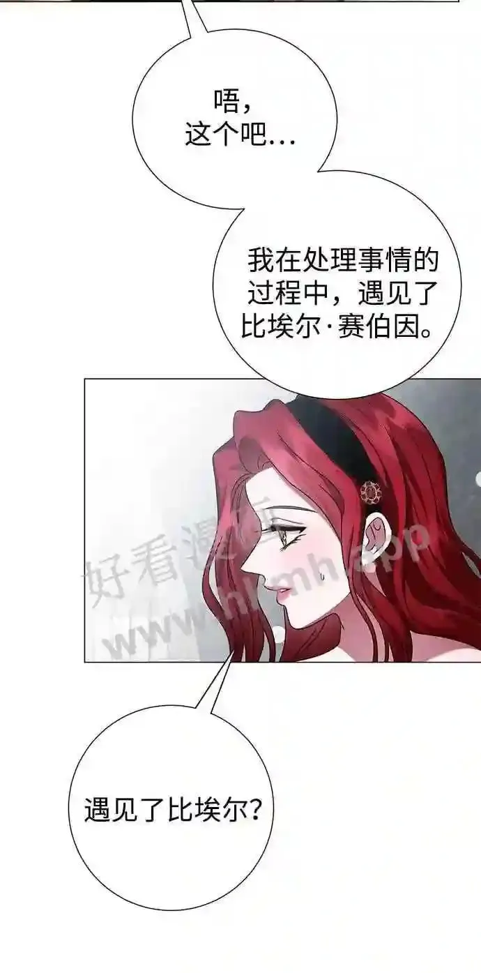 第95话 第60页