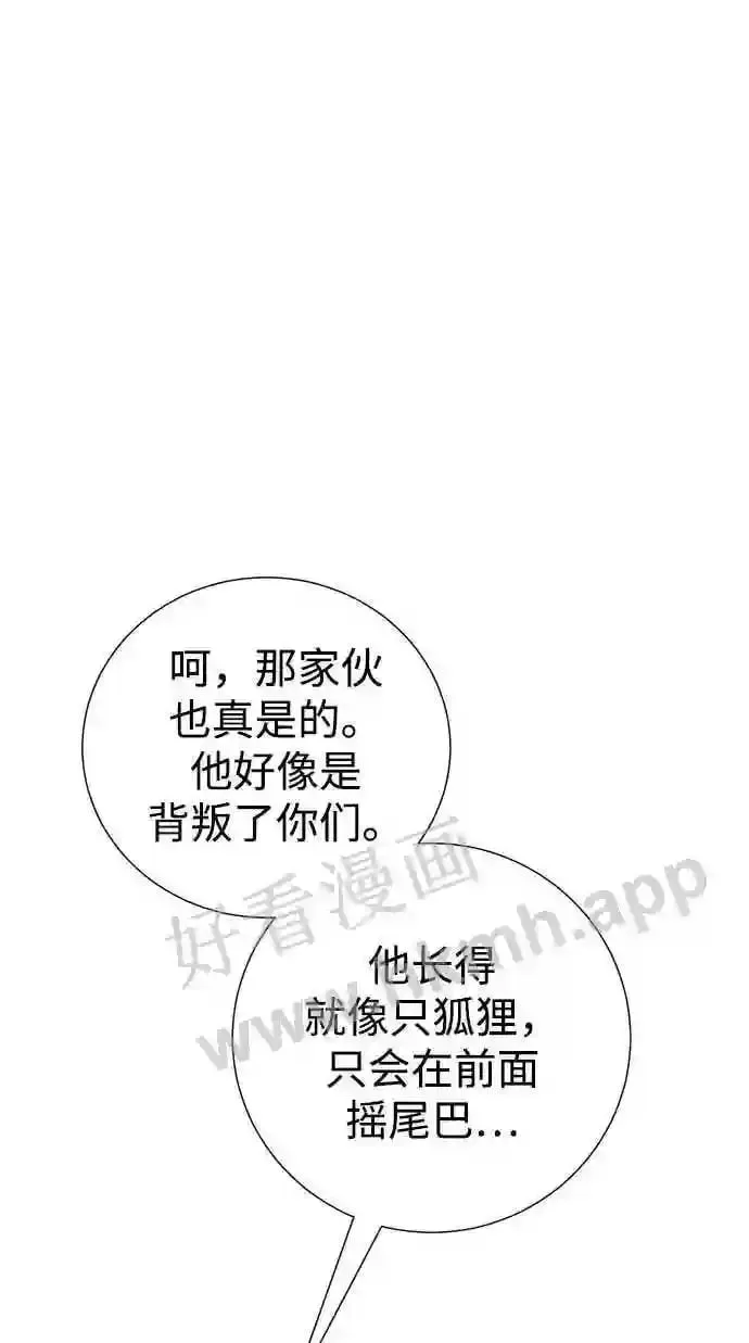 第95话 第62页