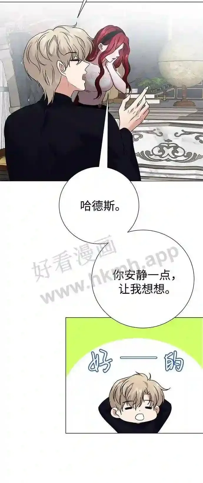第95话 第63页