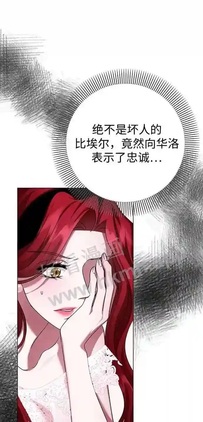 第95话 第64页